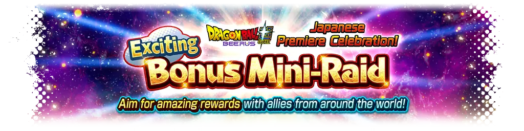 Zur Feier der Ausstrahlung von Dragon Ball Super: Beerus! Spannend! Bonus-Mini-Raid!