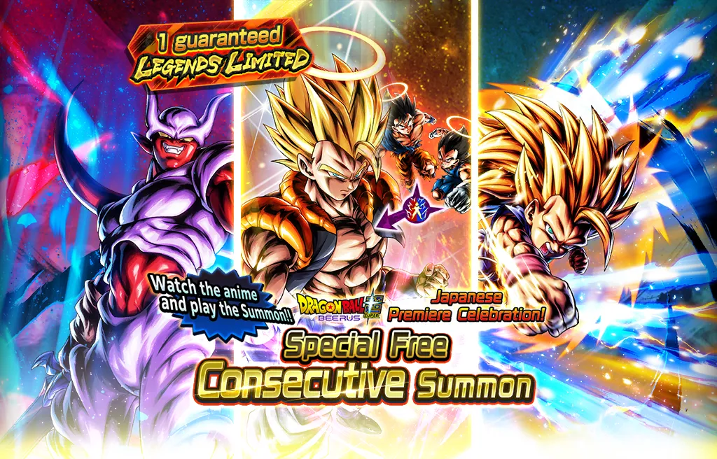 Spielt die Beschwörung, nachdem ihr den Anime gesehen habt! Zur Feier der Ausstrahlung von Dragon Ball Super: Beerus! Besondere kostenlose 10-fach-Beschwörung!