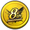 Exchange Medal